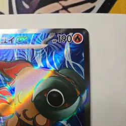 Chi-Yu ex SR 085/071 SV2D Clay Burst - Pokemon Card Japanese Scarlet & Violet NM - Image 3