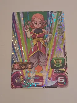 PBBS-07 Supreme Kai of Time Super DragonBall Heroes Trading Card Promo Foil - Image 1