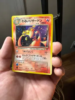 Pokemon Japanese Rocket Gang Dark Charizard No. 006 LP with Swirl!! - Image 3