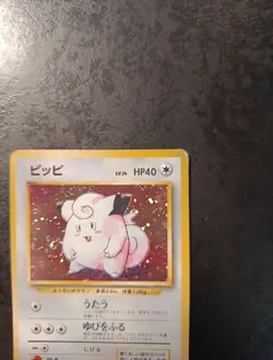 Japanese Pokemon Card, Clefairy Holo N°035, Base Set 1996, Played - Image 3