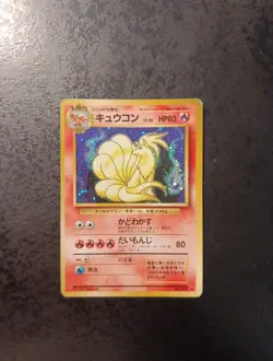 Japanese Pokemon Ninetales Holo N°038, Base Set 1996, Very Good Card - Image 1