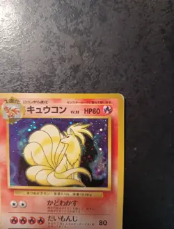Japanese Pokemon Ninetales Holo N°038, Base Set 1996, Very Good Card - Image 3