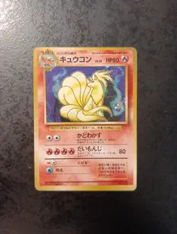Japanese Pokemon Ninetales Holo N°038, Base Set 1996, Very Good Card - Image 1