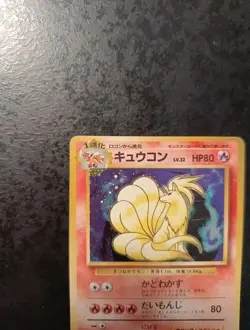 Japanese Pokemon Ninetales Holo N°038, Base Set 1996, Very Good Card - Image 2