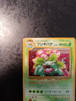 Japanese Pokemon Venusaur Holo Promo CD 1998, Played Card - Image 2