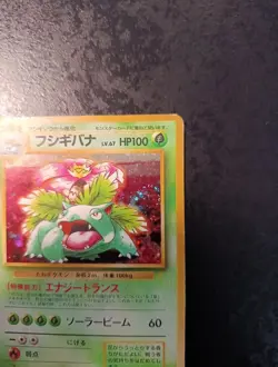 Japanese Pokemon Venusaur Holo Promo CD 1998, Played Card - Image 3
