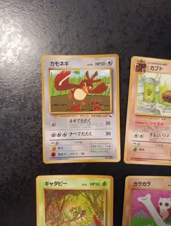Very Good, Lot of 10 Japanese Pokemon Glossy Cards, Vending Machine - Image 2