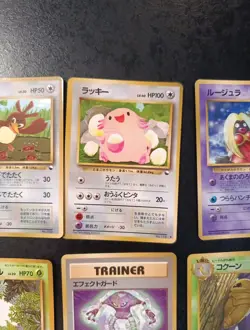Very Good, Lot of 10 Japanese Pokemon Glossy Cards, Vending Machine - Image 5