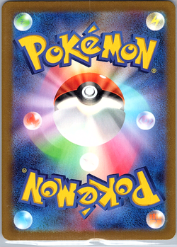 Shellder (Poke Ball ERROR) 090/165 Sv2a: Pokemon Card 151 Holo (Japanese) - Image 2