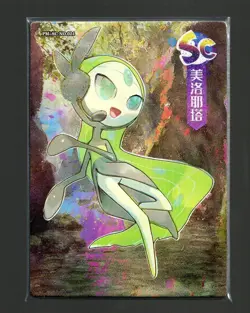 POKEMON *MELOETTA* PM-SC-No.024 Eif Origin 3.0 *NUMBERED CARD 114/158 - Image 1