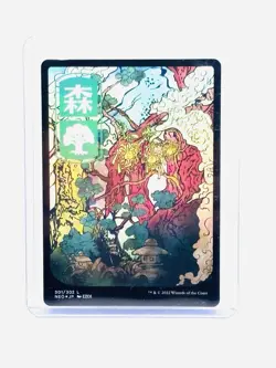Magic The Gathering,Forest (301) - JP Full Art Kamigawa: Neon Dynasty Foil MT/NM - Image 1
