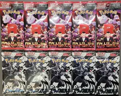 5x Glory of Team Rocket sv10+ 5x Black Bolt Zekrom SV11b New Pokemon Boosters - Image 1