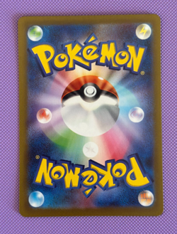 Spidops EX SAR 101/078 sv1V Violet EX 2023 EX/NM Japanese Pokemon Card - Image 2