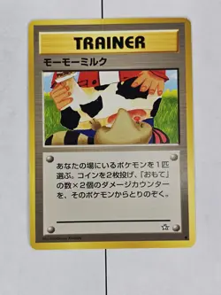 Pokemon Moo Moo Milk BANNED ARTWORK Neo Genesis Nintendo Japanese US Seller - Image 1