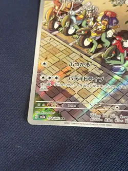 2023 Japanese Pokemon Raging Surf SV3a Cyclizar 74/62 Art Rare NM - Image 3
