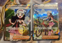 Dawn ex SR SAR Set 106/080 115/080 Inferno X M2 Pokemon Card Japanese 2025 NM - Image 1