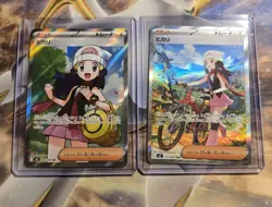 Dawn ex SR SAR Set 106/080 115/080 Inferno X M2 Pokemon Card Japanese 2025 NM - Image 2