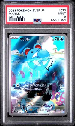 2023 POKEMON JPN SV2P-SNOW HAZARD ART RARE #073 MARILL PSA 9 - Image 1