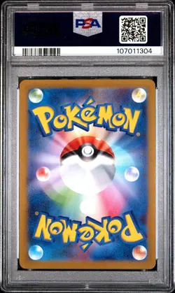 2023 POKEMON JPN SV2P-SNOW HAZARD ART RARE #073 MARILL PSA 9 - Image 2