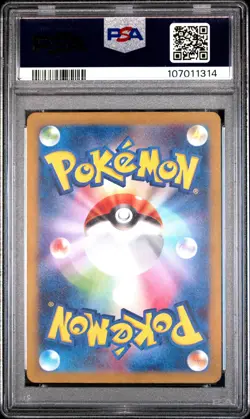 2024 POKEMON JPN SV5K-WILD FORCE ART RARE #081 CHATOT PSA 10 - Image 2