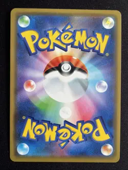 2019 Japanese Pokemon sm12a Tag Team All Stars 028/173 Blacephalon GX - Image 2