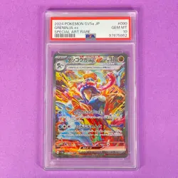 【FAST】PSA 10 Greninja ex 090/066 SAR Crimson Haze sv5a Pokemon Card Japanese - Image 1