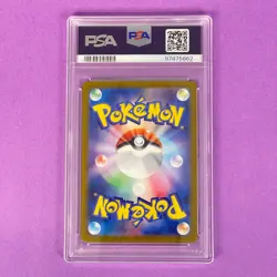 【FAST】PSA 10 Greninja ex 090/066 SAR Crimson Haze sv5a Pokemon Card Japanese - Image 2