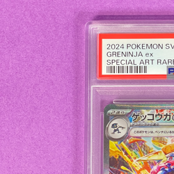 【FAST】PSA 10 Greninja ex 090/066 SAR Crimson Haze sv5a Pokemon Card Japanese - Image 3