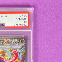 【FAST】PSA 10 Greninja ex 090/066 SAR Crimson Haze sv5a Pokemon Card Japanese - Image 4