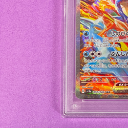 【FAST】PSA 10 Greninja ex 090/066 SAR Crimson Haze sv5a Pokemon Card Japanese - Image 5