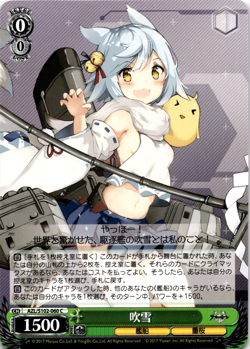Fubuki AZL/S102-060 C Azur Lane Weiss Schwarz Anime Card Japanese - Image 1