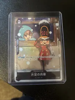 One-Legged Toy Soldier Alt Art OP05-081/Japanese ONE PIECE Card The Best PRB01 - Image 1