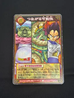 VEGETA SHENRON D-491 Dragon Ball Z Card Game Part 6 Bandai Japan Foil - Image 1