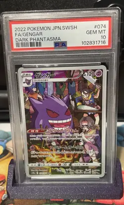 PSA 10 Gengar CHR 074/071 S10a Dark Phantasma - Pokemon Card Japanese 2022 - Image 1