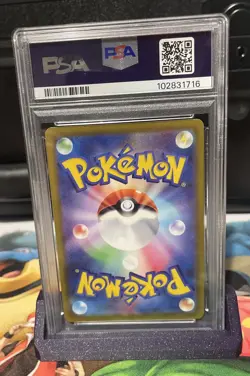 PSA 10 Gengar CHR 074/071 S10a Dark Phantasma - Pokemon Card Japanese 2022 - Image 2