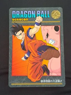 Gohan vs Majin Buu - 252 - Dragon Ball Visual Adventure Card Japanese - Image 1