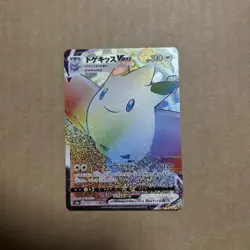 Togekiss VMAX 088/076 HR Legendary Heartbeat Pokemon Card Japanese Japan Import - Image 2