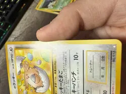 _____'s Chansey No.113 Gym 2 Challenge - Japanese Pokemon Card - 1999 MP - Image 3