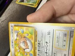 _____'s Chansey No.113 Gym 2 Challenge - Japanese Pokemon Card - 1999 MP - Image 4