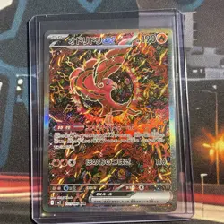 Oricorio ex SAR 111/080 Inferno X M2 Pokemon Card Japanese 2025 EX/NM - Image 1