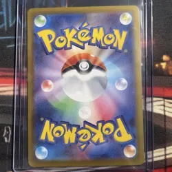 Oricorio ex SAR 111/080 Inferno X M2 Pokemon Card Japanese 2025 EX/NM - Image 3
