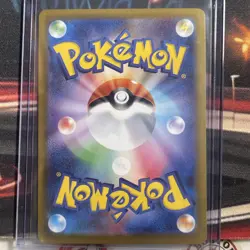 Oricorio ex SAR 111/080 Inferno X M2 Pokemon Card Japanese 2025 EX/NM - Image 4