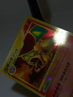 Charizard 092/092 Holo Stormfront 2008 Japanese Pokemon Card あ126 - Image 5