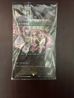 Elvish Mystic SEALED Japanese FOIL MTG Hatsune Miku Secret Lair SLD JP 0805 - Image 1