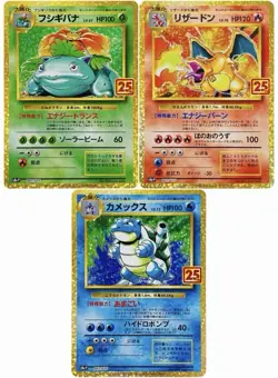 Pokemon 25th Anniversary Japanese Charizard Venusaur Blastoise Set Minty IN U.S. - Image 1