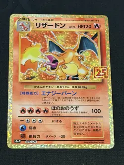 Pokemon 25th Anniversary Japanese Charizard Venusaur Blastoise Set Minty IN U.S. - Image 2