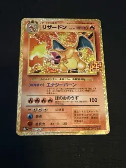 Pokemon 25th Anniversary Japanese Charizard Venusaur Blastoise Set Minty IN U.S. - Image 4