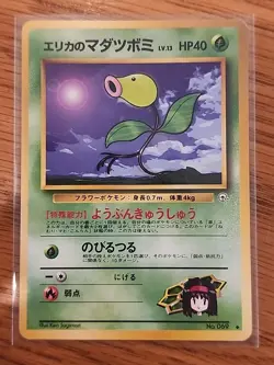 JAPANESE POKEMON TCG Erika's Bellsprout (Madatsubomi) Gym Heroes No069 LV13 HP40 - Image 1