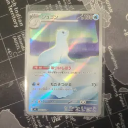 Pokemon Trading Card Game Dewgong 084/080 M2 Inferno X AR Holo Japanese - Image 1