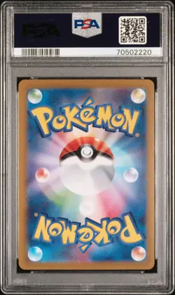 PSA 10 Gem Mint Giratina VSTAR Universe 261/172 UR S12a Japanese Pokemon Card - Image 2